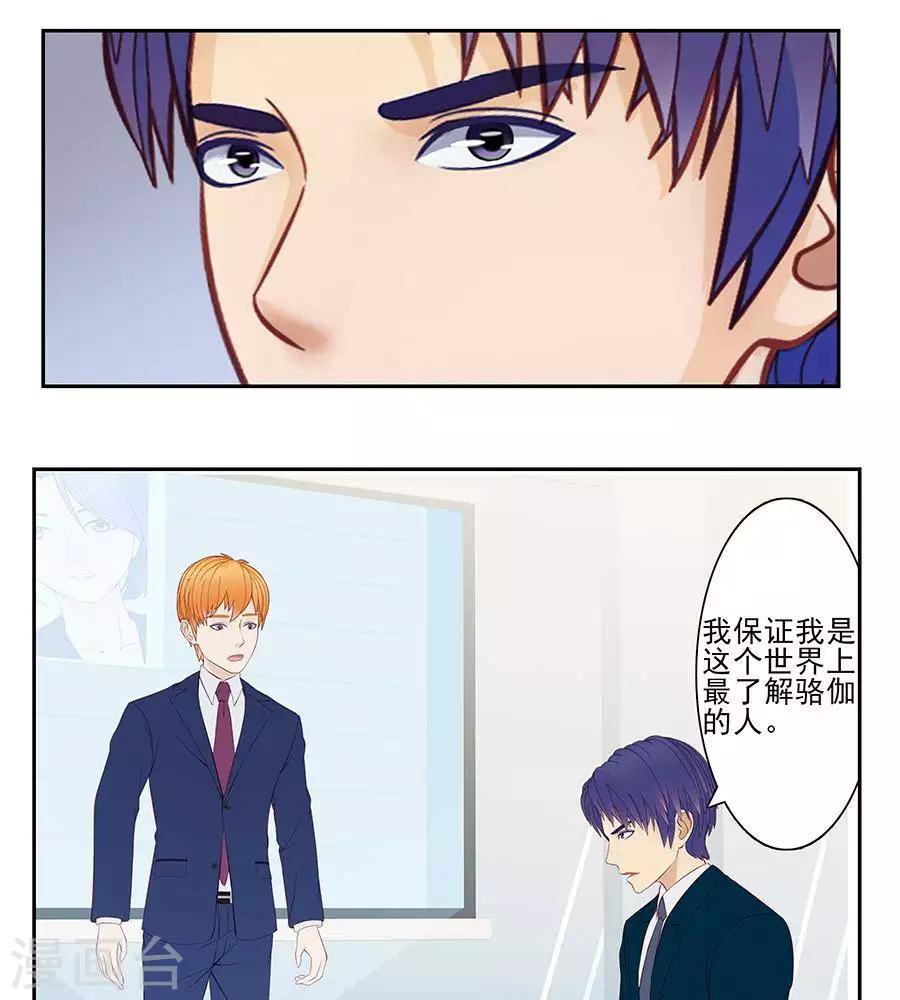 第三十话-第34话