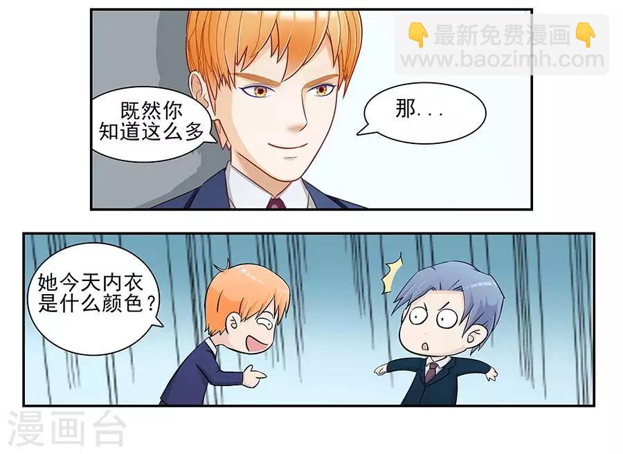 第三十话-第34话