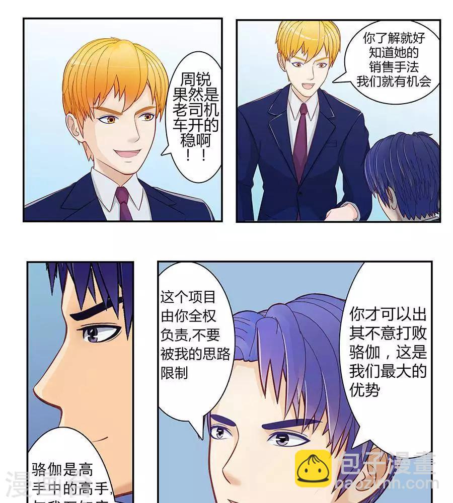 第三十话-第34话