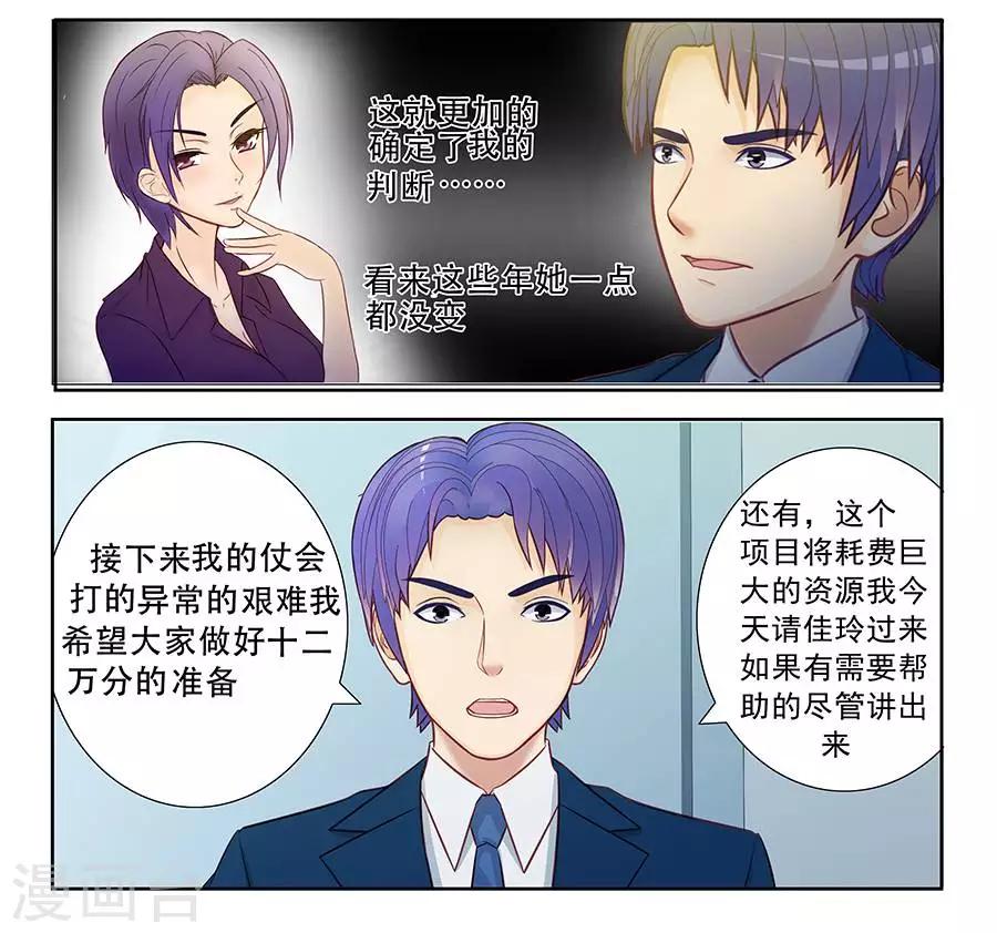 第三十话-第34话