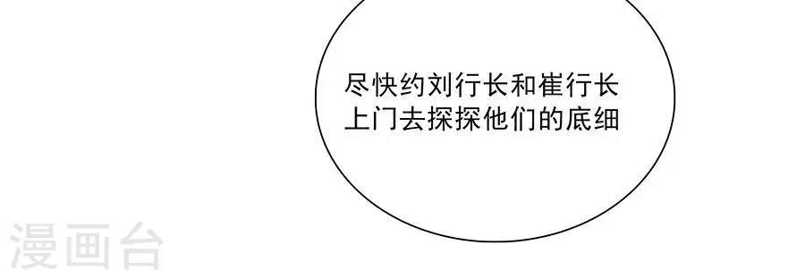 第三十话-第34话