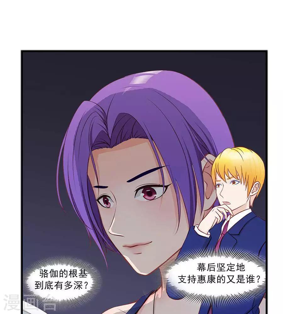 第三十话-第34话