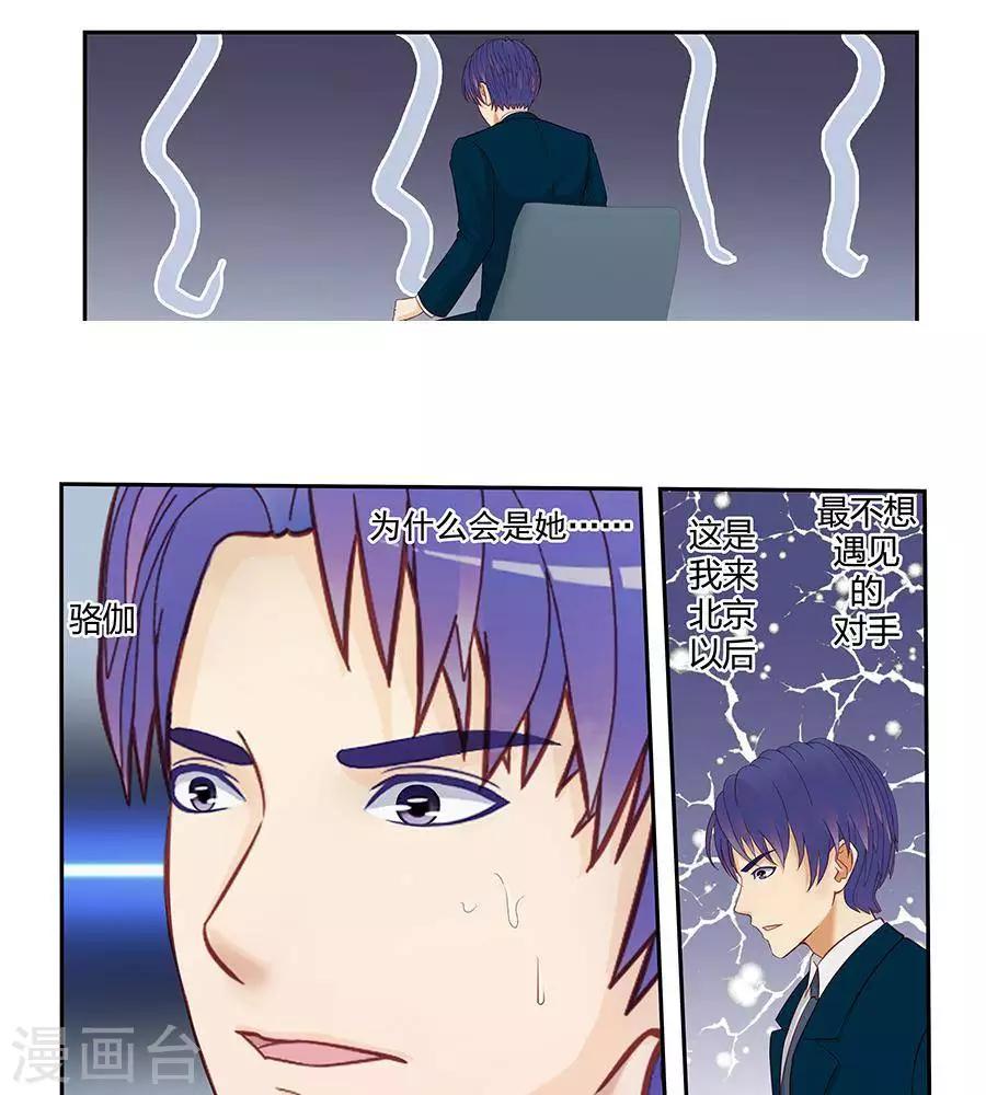 第三十话-第34话