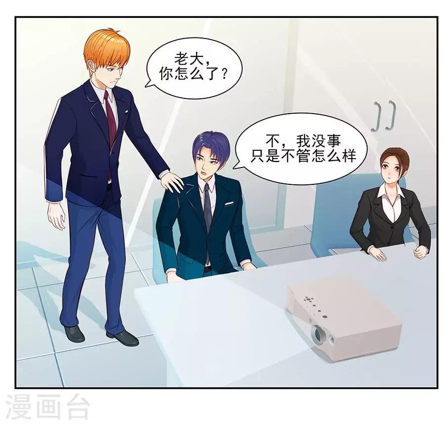 第三十话-第34话