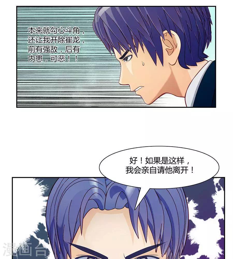 第三十二话-第36话