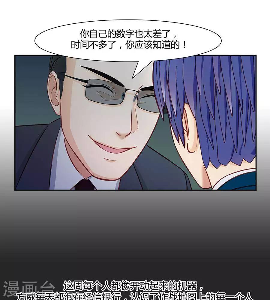 第三十二话-第36话