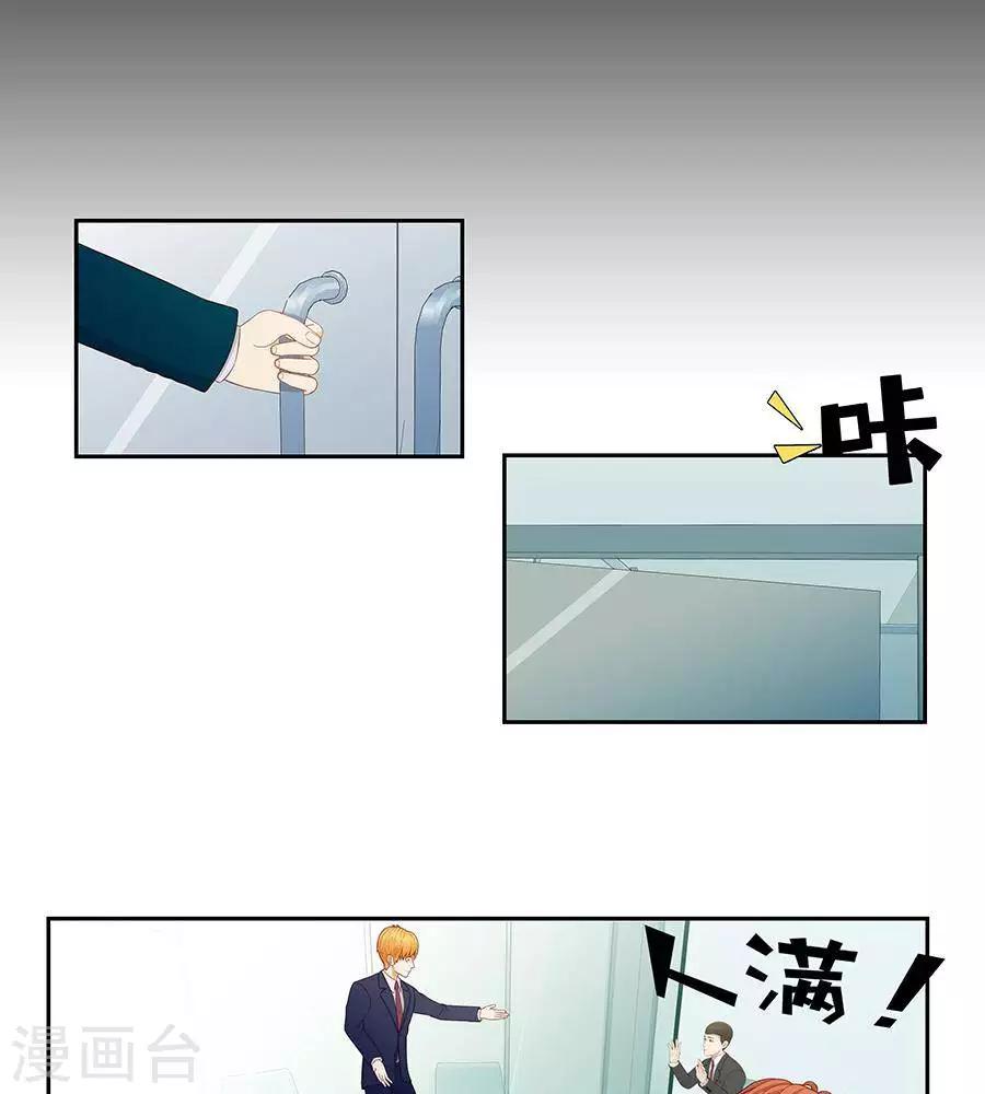 第三十二话-第36话