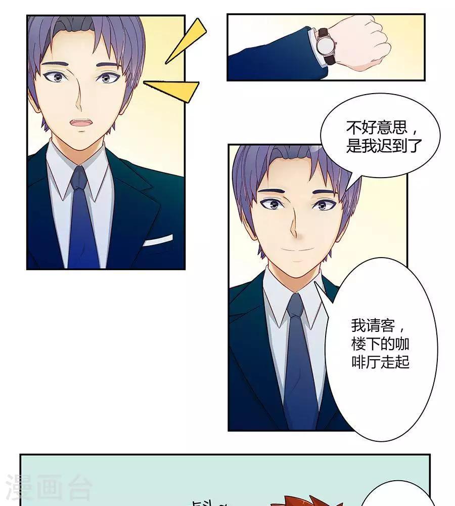 第三十二话-第36话