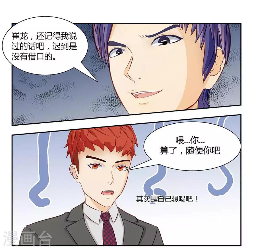 第三十二话-第36话