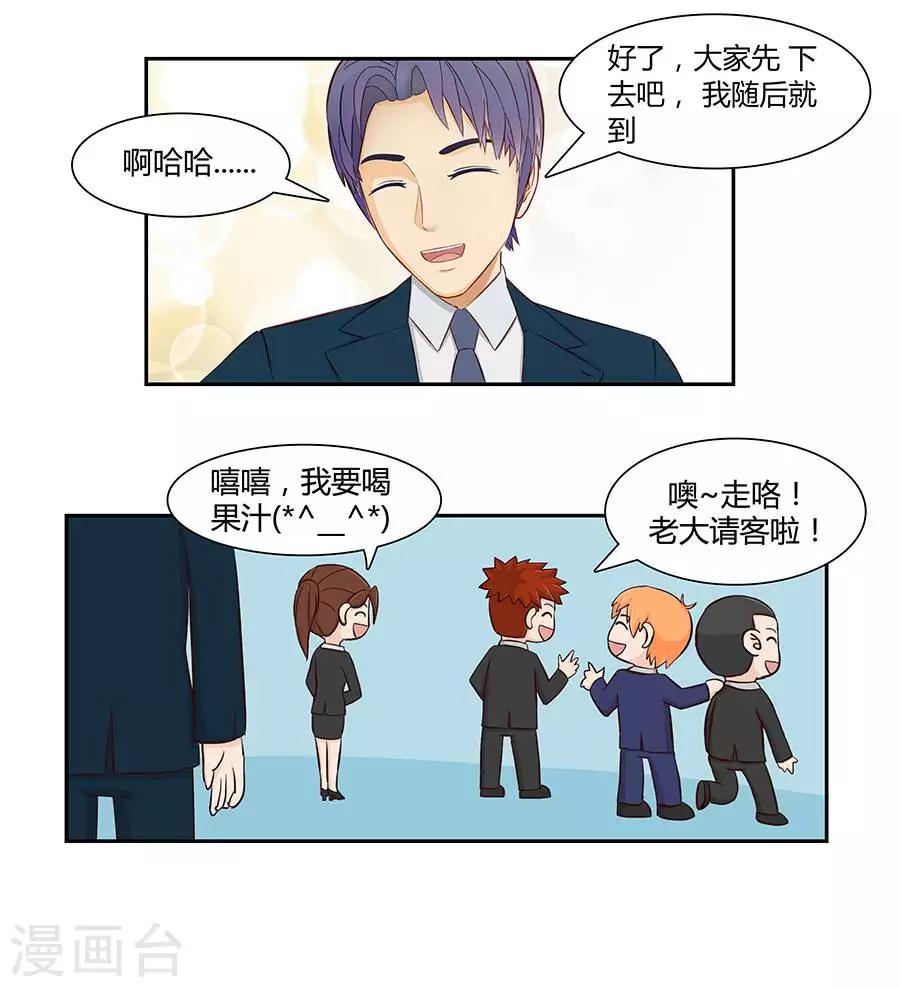 第三十二话-第36话