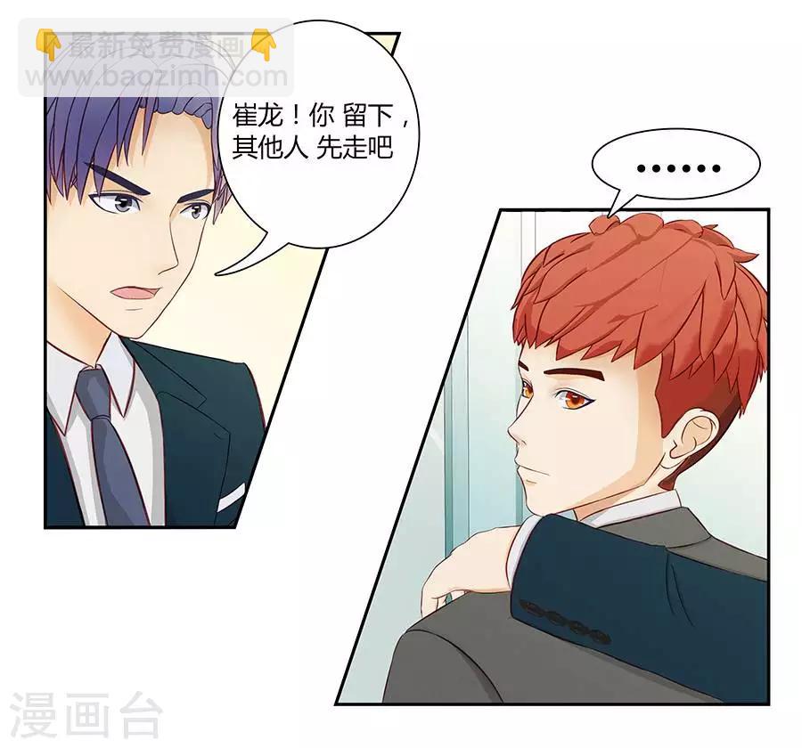 第三十二话-第36话