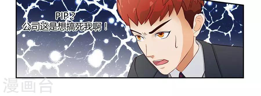 第三十二话-第36话