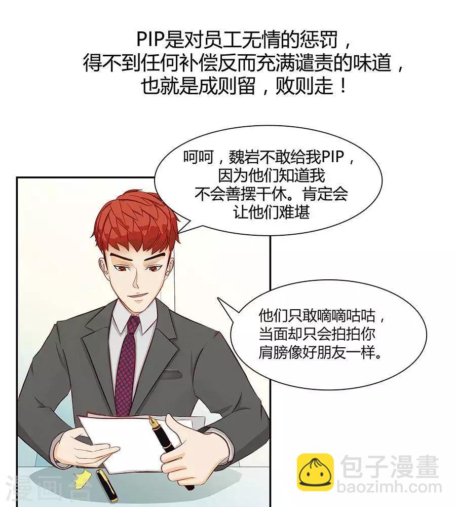 第三十二话-第36话