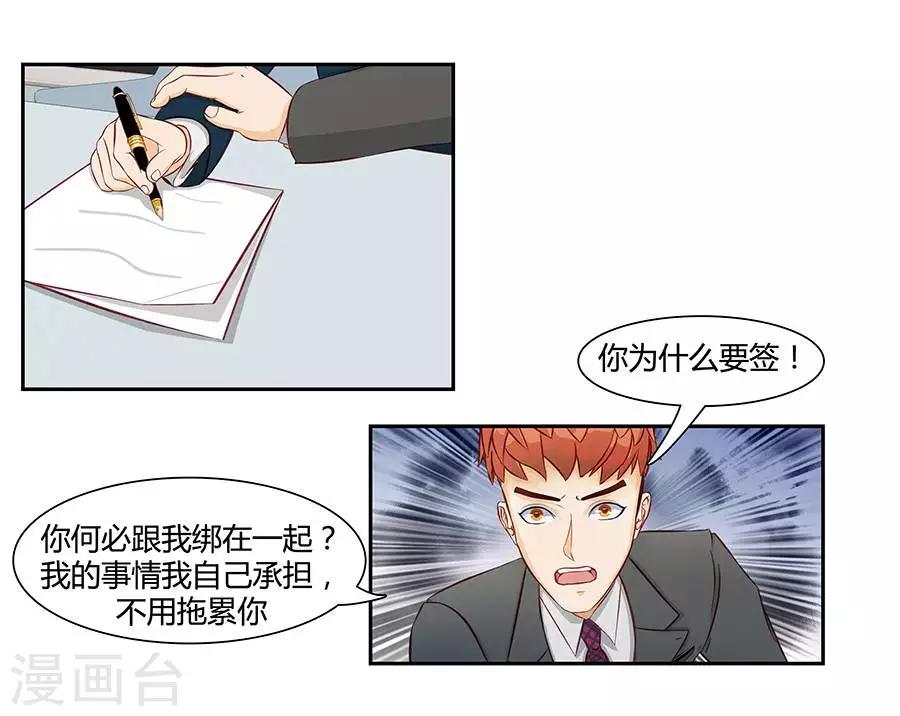 第三十二话-第36话