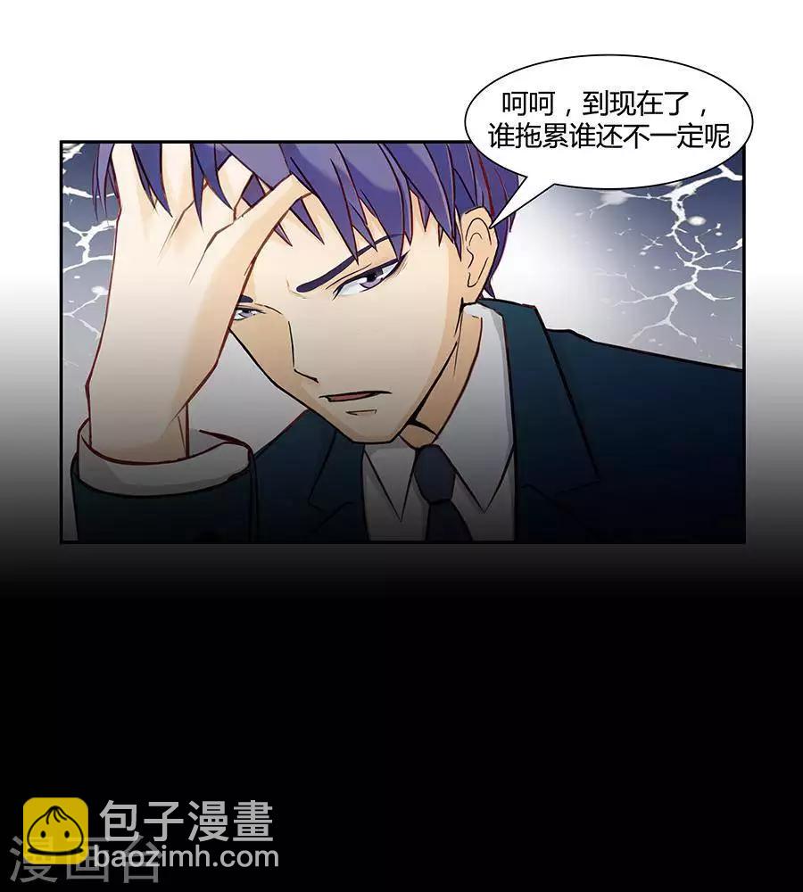 第三十二话-第36话