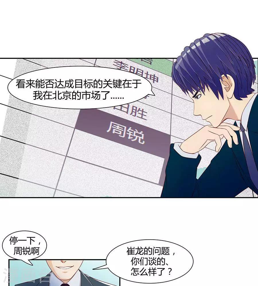 第三十二话-第36话