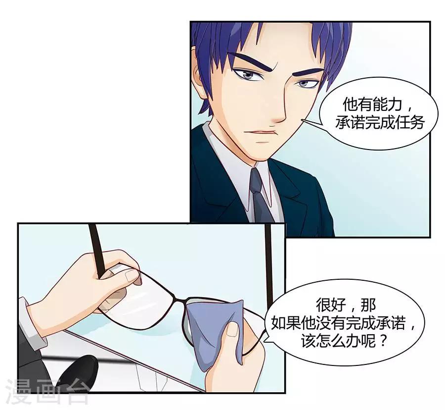 第三十二话-第36话