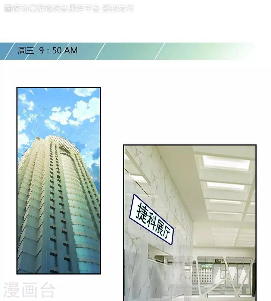 第三十四话-第38话