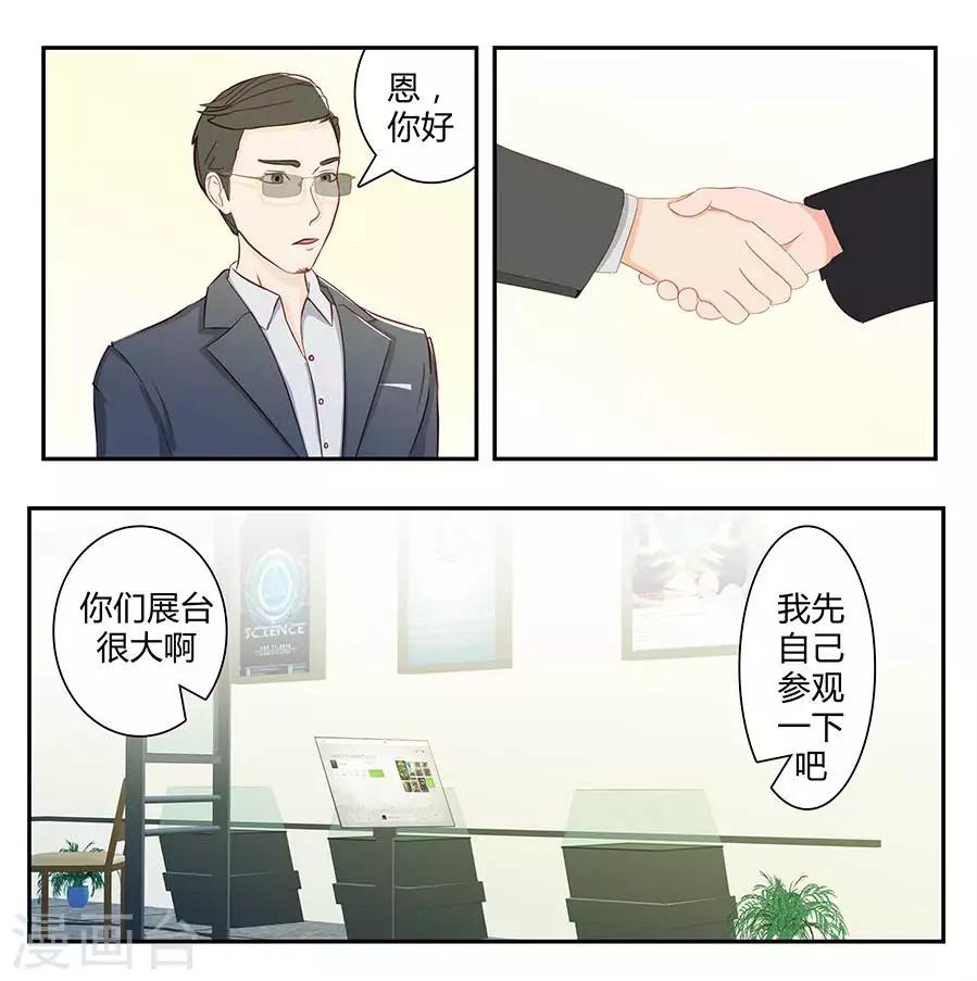 第三十四话-第38话