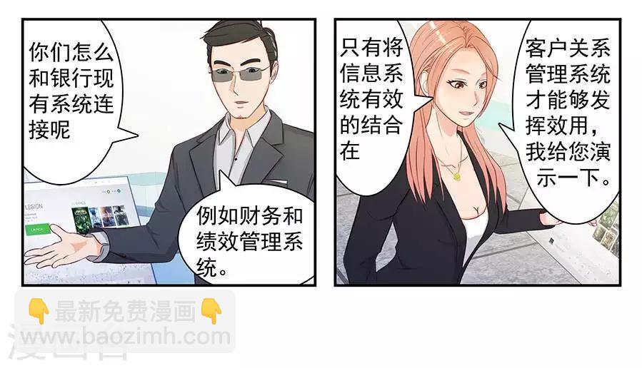 第三十四话-第38话