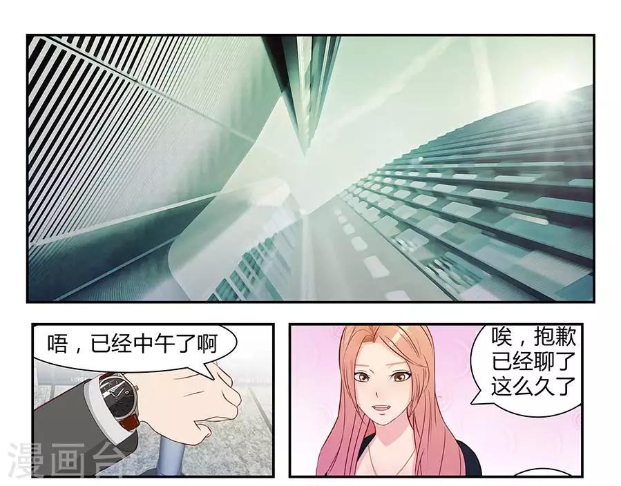 第三十四话-第38话