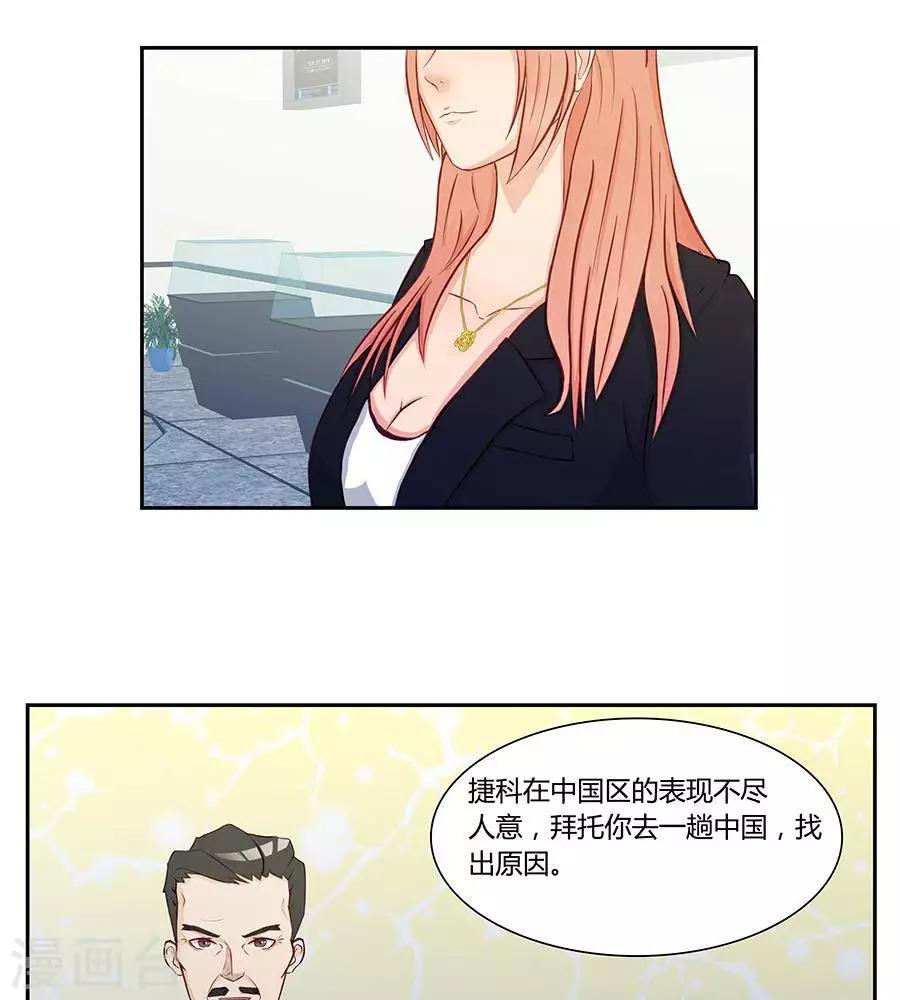 第三十四话-第38话