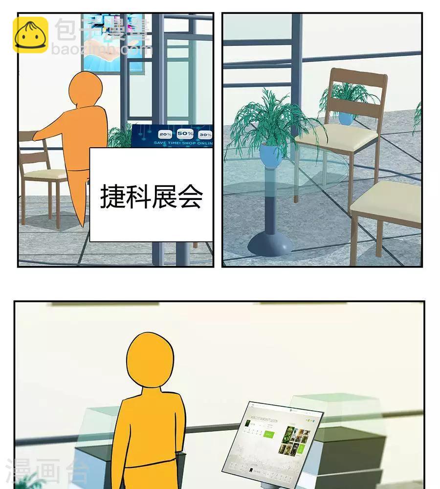 第三十四话-第38话