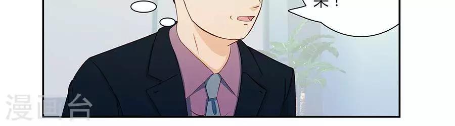 第三十六话-第40话