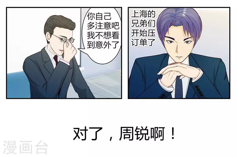 第三十六话-第40话