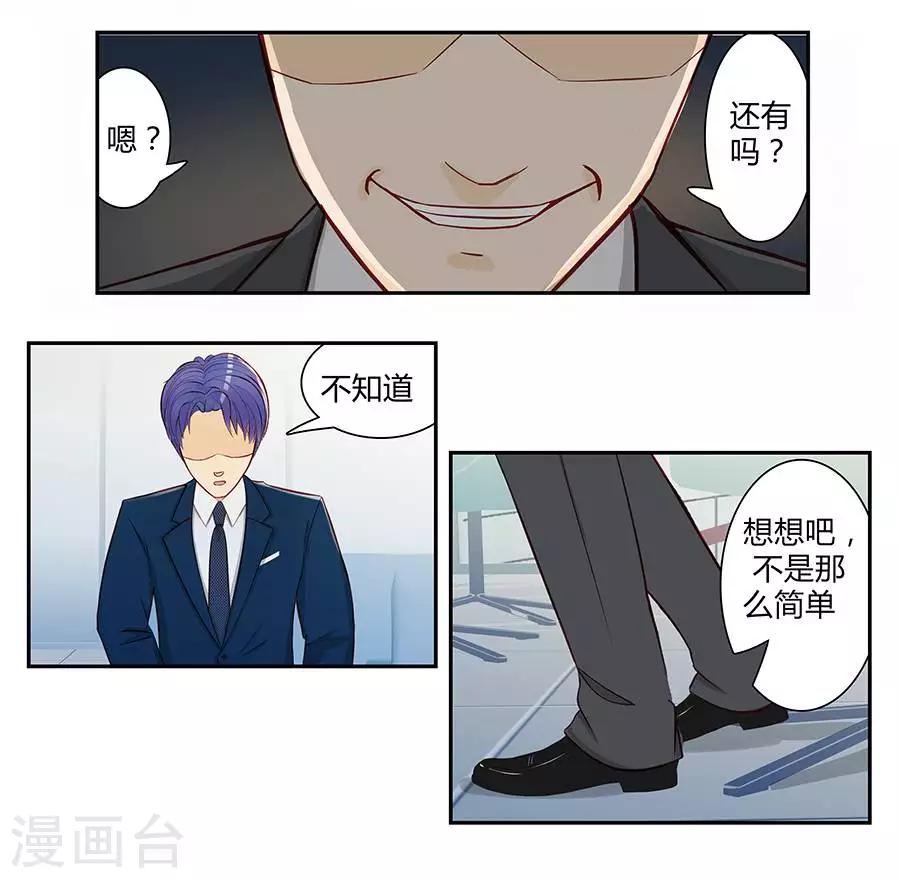 第三十六话-第40话