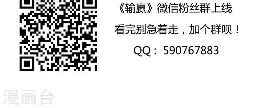 第三十六话-第40话