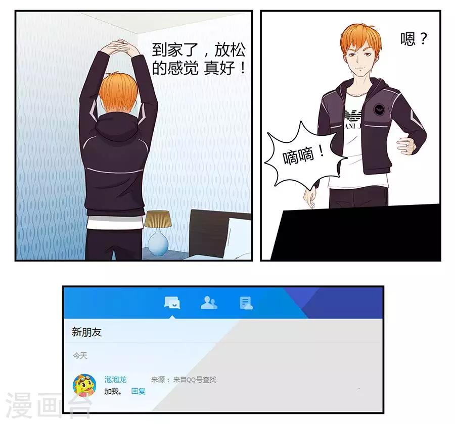 第三十六话-第40话