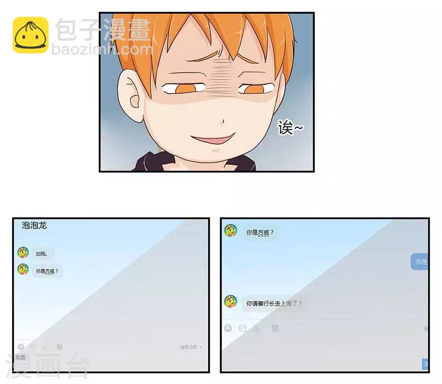 第三十六话-第40话