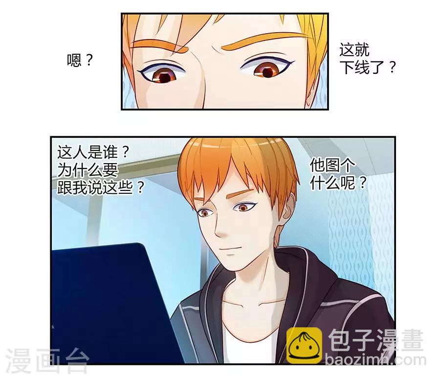 第三十六话-第40话