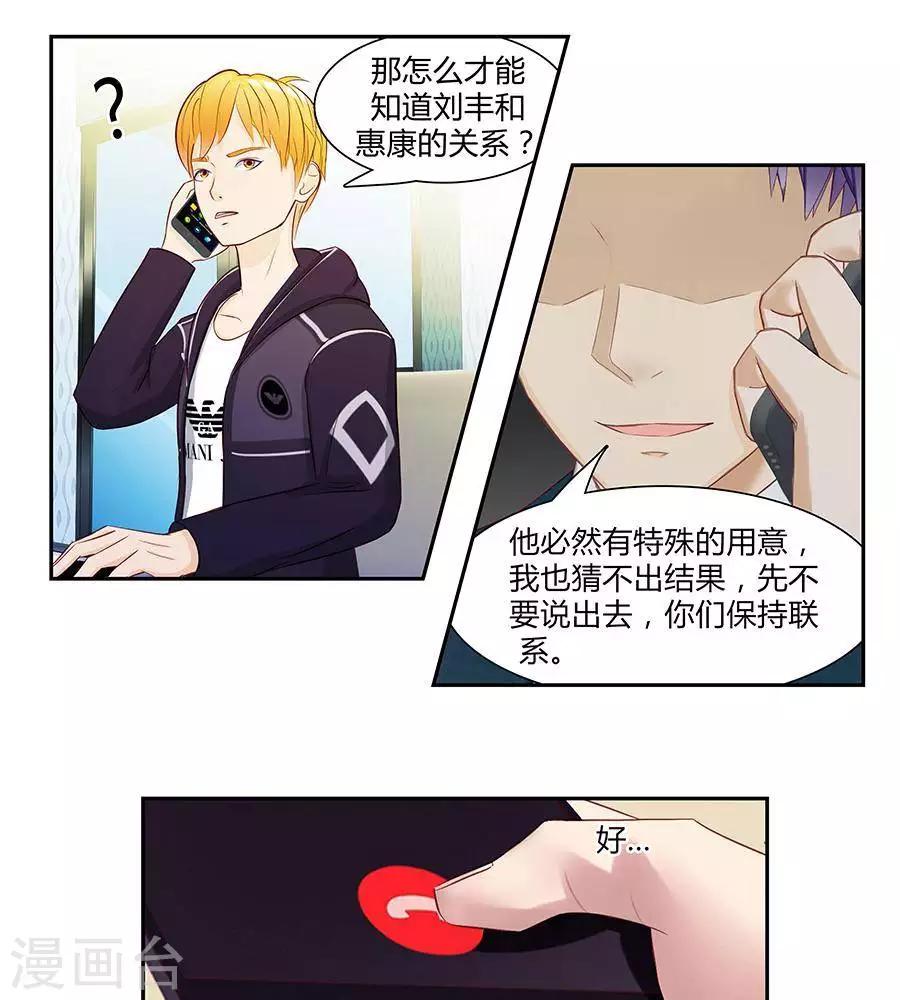 第三十六话-第40话