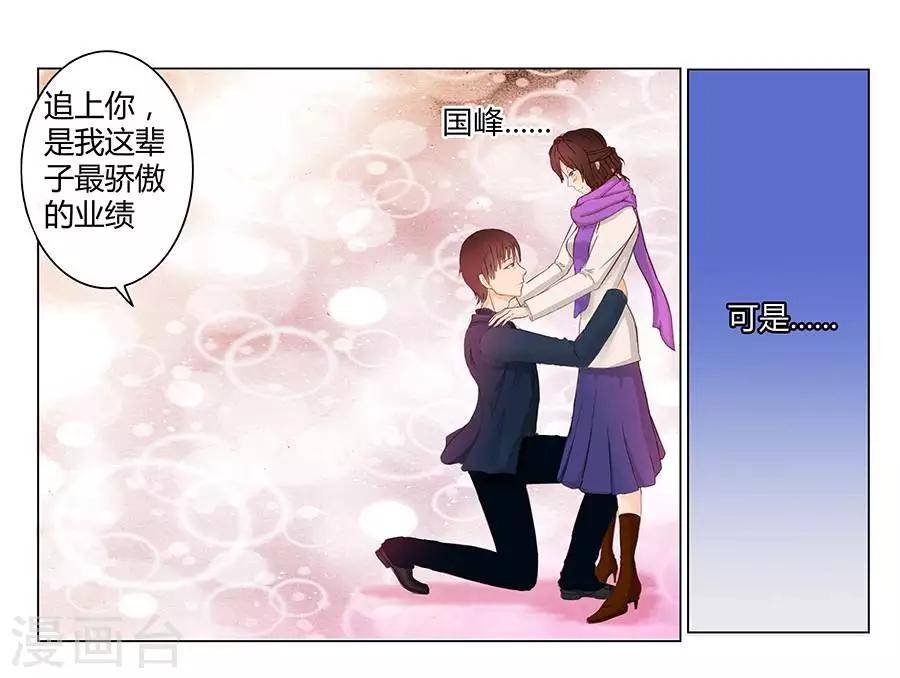 第三十八话-第42话