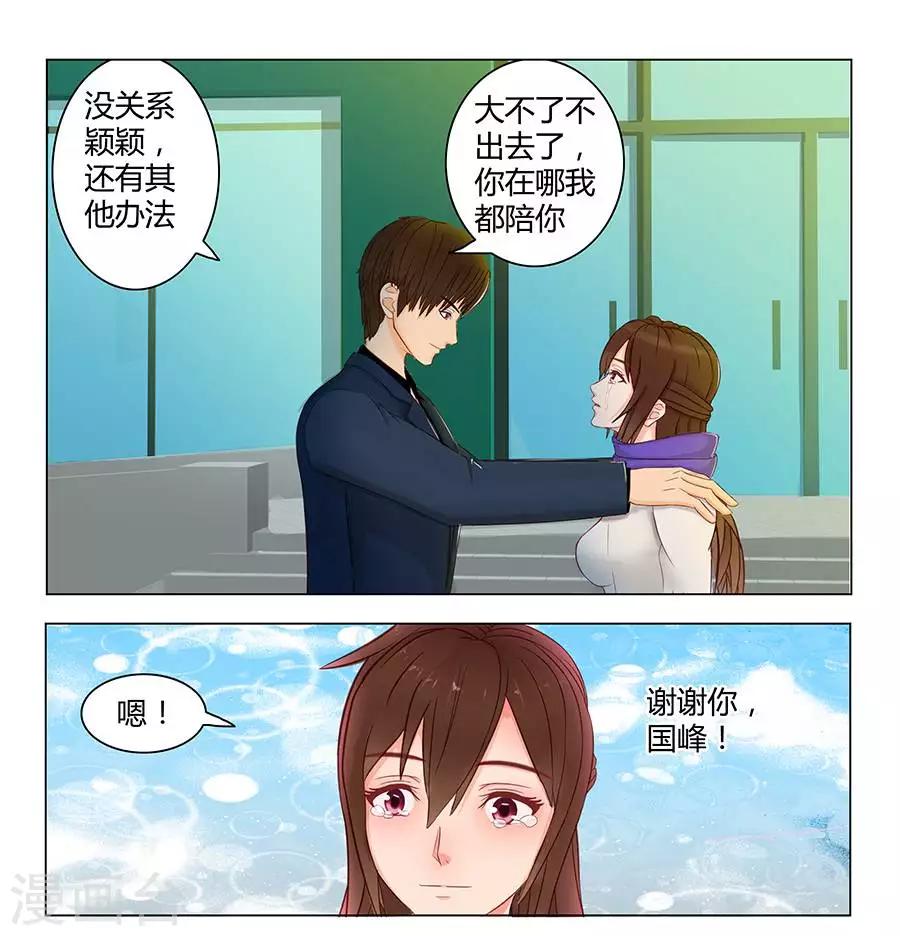 第三十八话-第42话