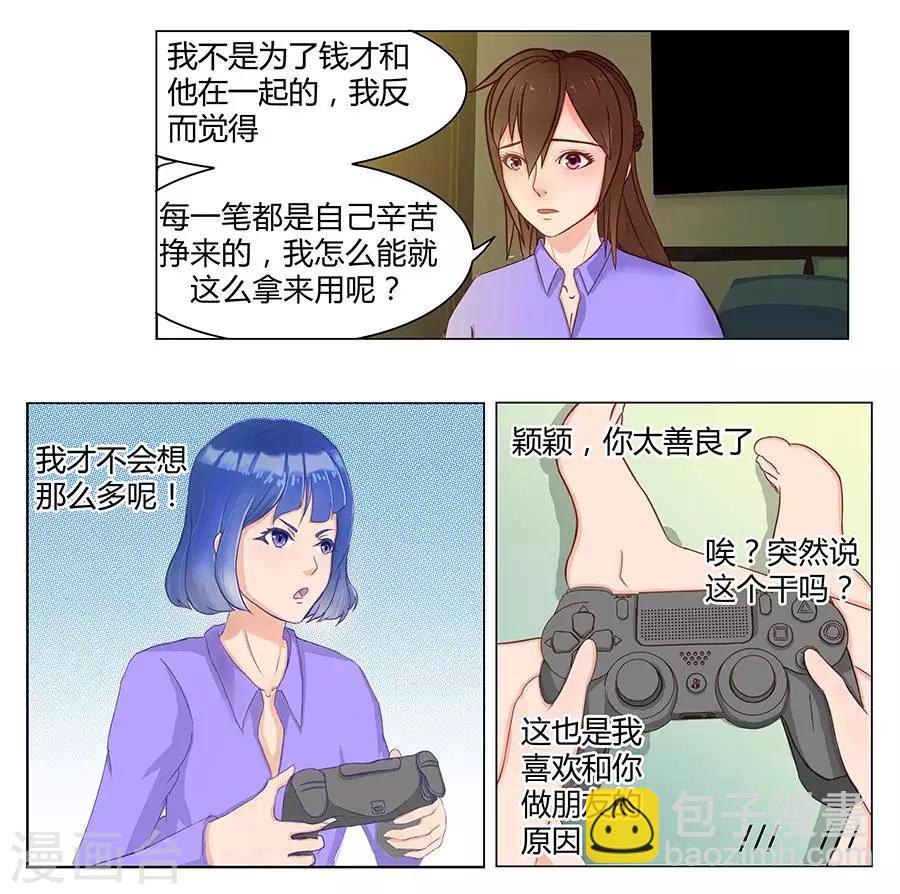 第三十八话-第42话