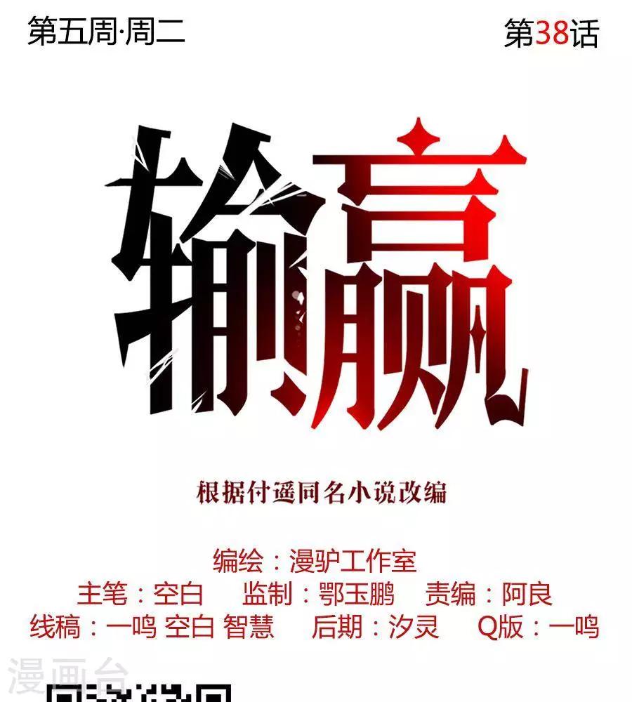 第三十八话-第42话