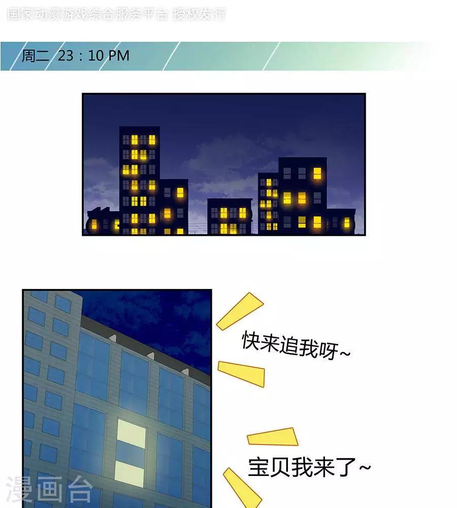 第四十话-第44话