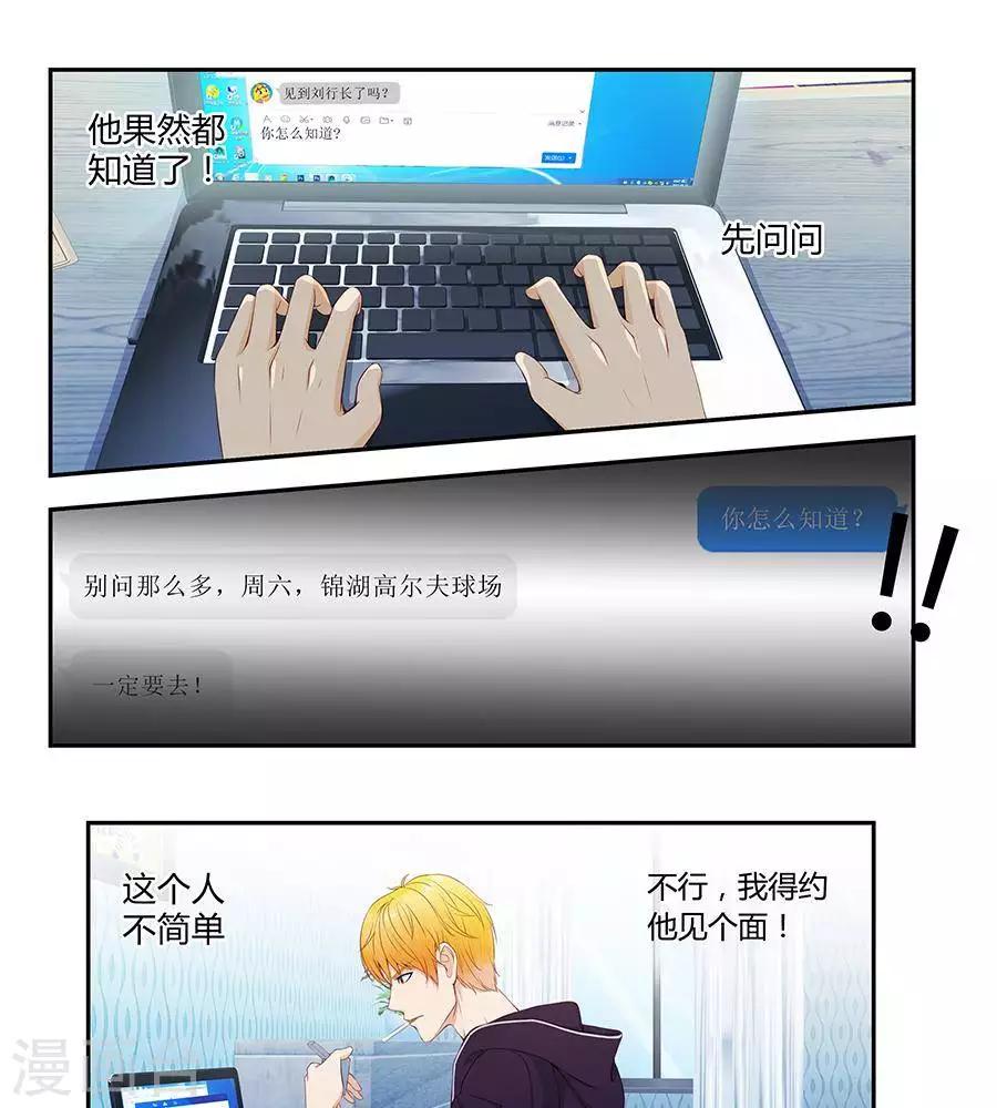 第四十话-第44话