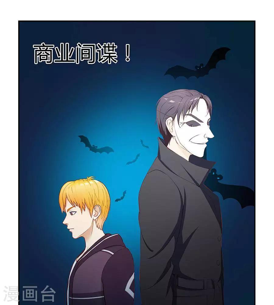 第四十话-第44话