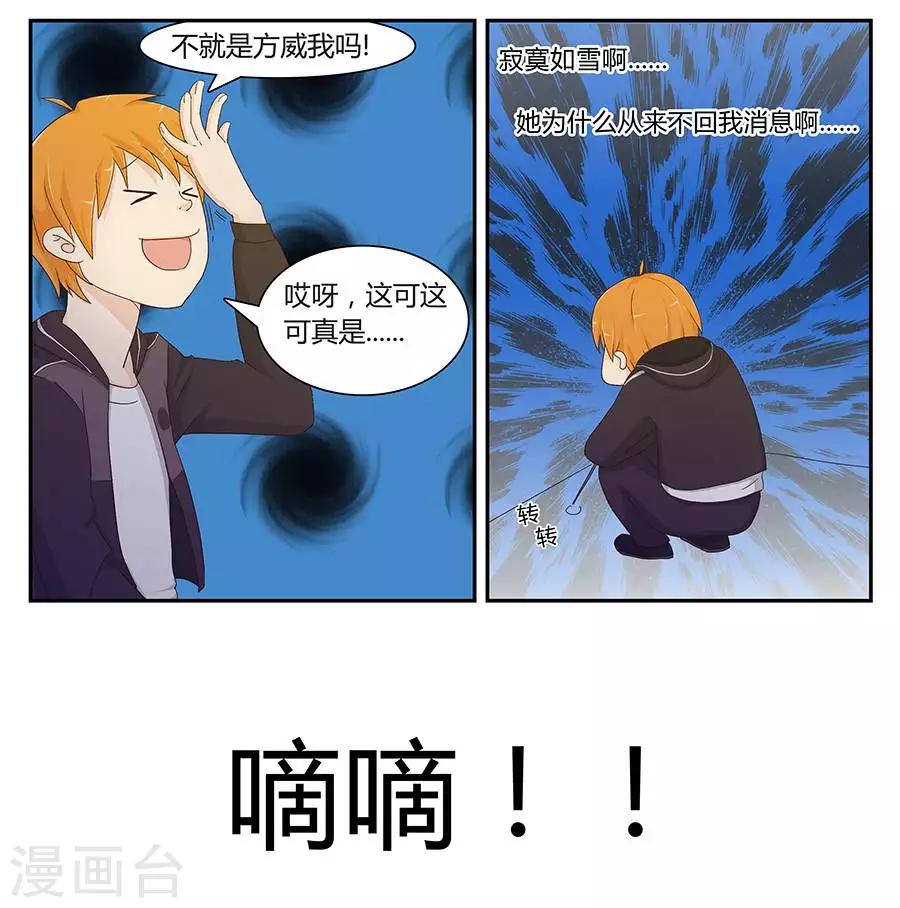 第四十话-第44话