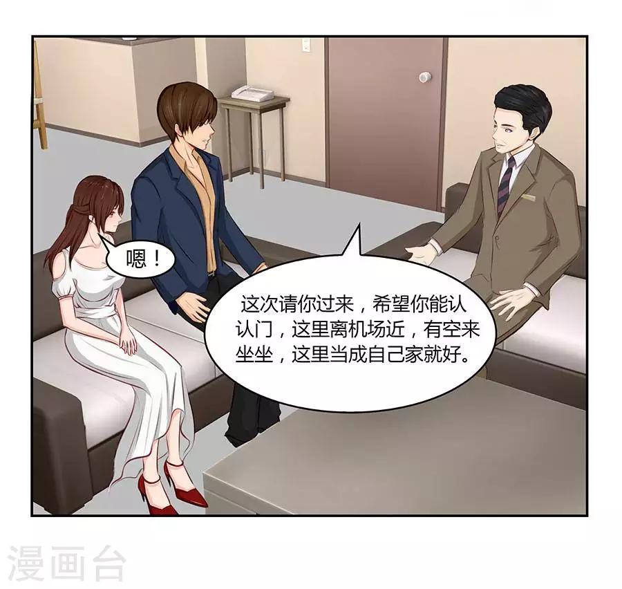 第四十二话-第46话