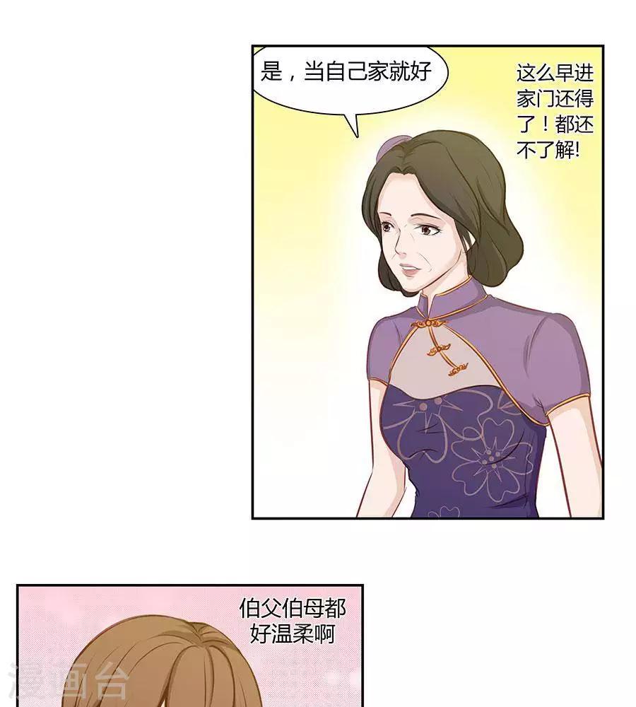 第四十二话-第46话