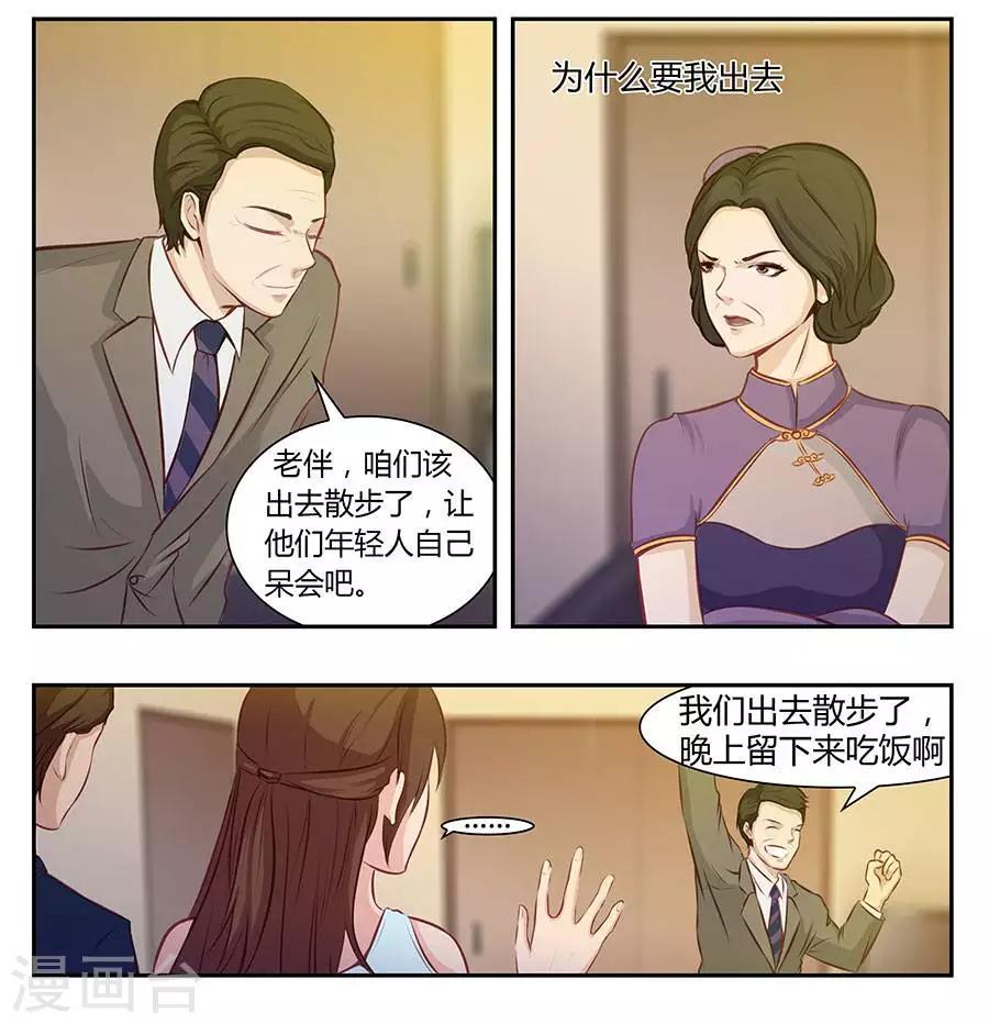 輸贏 - 第四十二話 - 6