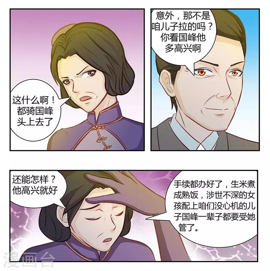 第四十二话-第46话