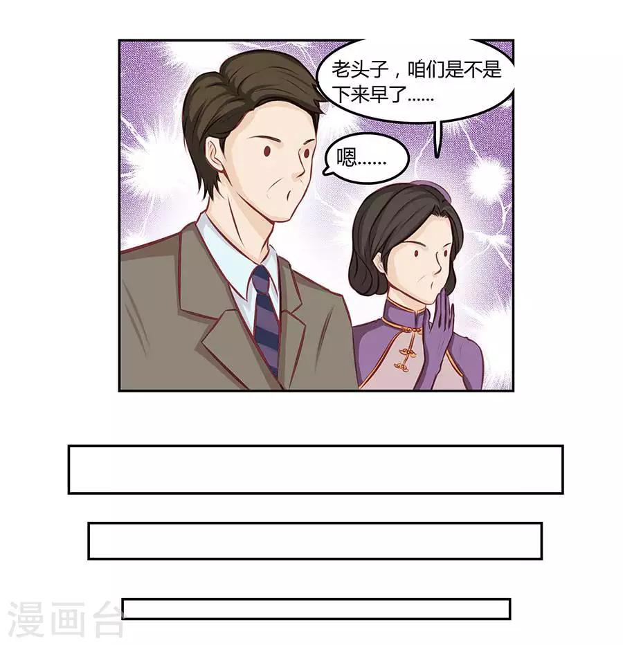 第四十二话-第46话