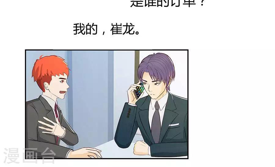 第四十四话-第48话