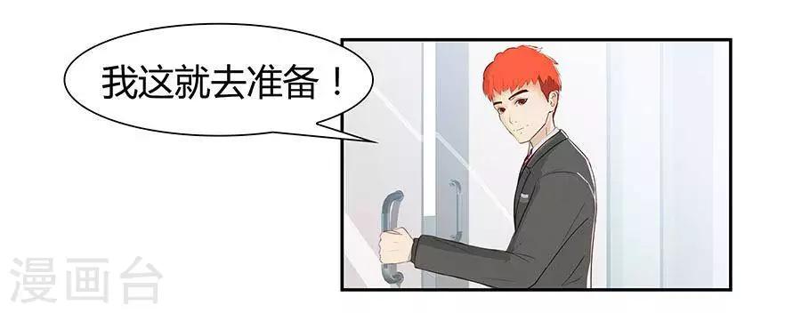 第四十四话-第48话